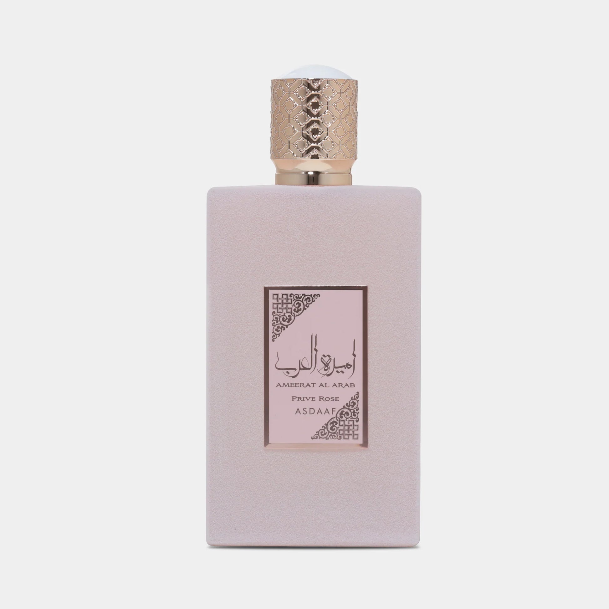 Ameerat Al Arab Rosa Prestige – Perfume Árabe para Mujer | Fragancia Floral Suave y Duradera